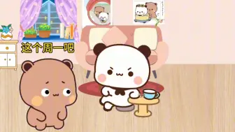 布布到底多少天没洗澡啦