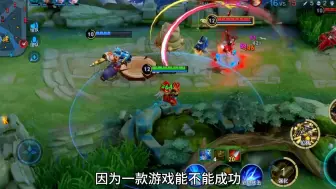 曙光英雄真能超过王者吗