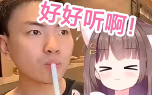 感谢猪猪公主点了C哥的《姬和不如》好听！太好听了！！