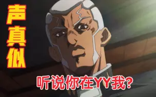 【声真似】当神父知道你在BL幻想里YY他