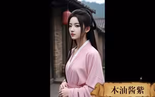 AI古装女侠