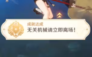 大概只有刮痧的人才能打出这个成就吧