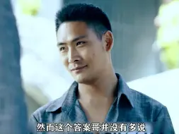 第三十二集：当地富豪被神秘人抓进监狱