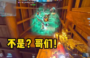 激光滋了一下你，不至于吃了我吧。。。