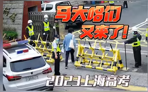 走错考场？忘带身份证？准考证？看看今年的“马大哈”考生们