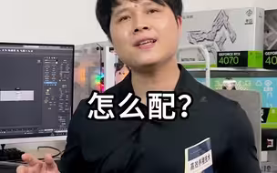 跑CAD的设计电脑怎么配？