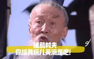 【英文配音】王朗：我听不懂，但从他的表情和语气来看，肯定没说啥好话，所以不影响被气死…