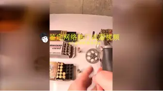号称兼容了两个世纪经典 能发射三种子弹的末世求生转轮