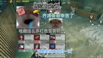 美好的一天从老鼠回家开始