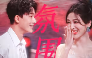 都说啦！我们超甜的！【杨紫】×【张晚意】【晚紫】