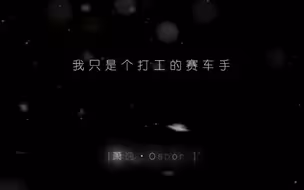 光夜 |所以 爱一个人是先觉自卑 是吗