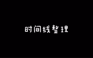 陈晓×刘亦菲 你们是不是？是不是什么？没什么……