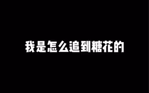 半年了该让我更新一回了