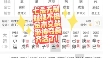 乍眼一看非常棒，仔细一瞅我勒个xx