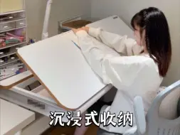 不是有书桌了，怎么不开心呢？