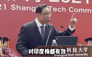 钟南山：建议大家放心注射国产疫苗，对印度株都有效