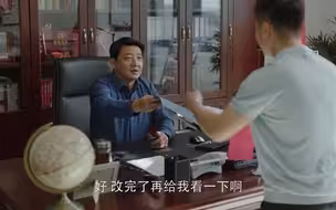 大领导想缓和与儿子的关系，主动去赛车场了解儿子的爱好