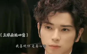 除了牧野杉菜，道明寺他谁都不要…
