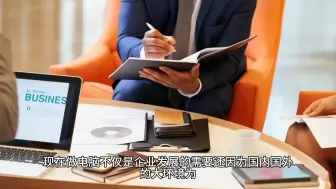 专访诚迈董事长王继平：将龙芯电脑推向民用市场