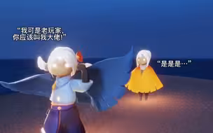 反向带萌新
