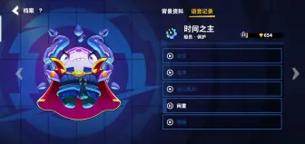 “如果给你一次时间倒流的机会，你会去做什么”