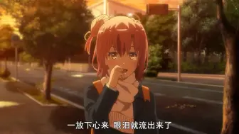 我讨厌温柔的女孩