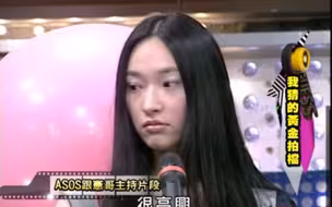 吴佩慈参加我猜节目，那时候好清纯好可爱，还有大s小s