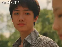 林栋哲除了不爱学习，是样样精通。#快来追新剧 #芒果影视推广计划 #小巷人家