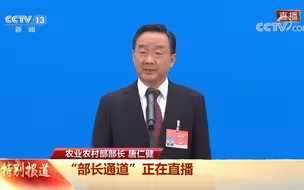 【两会】粮食安全能保障 能端稳中国人的饭碗