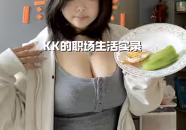 一有调休 我就忍不住吐槽它！