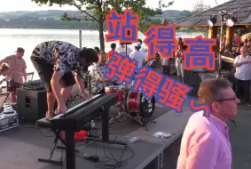 站得高，弹得骚~