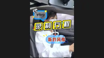 【日常】好像有人催我出这种形式的视频？