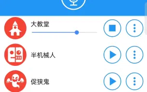 不同版本的公益星动力生活更美丽