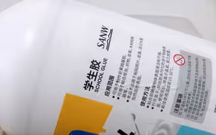 SANW学生胶+镁粉来做水弹，特殊质感哦～我永远爱镁粉水弹！