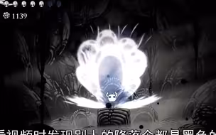 为什么小骑士一直在用白降落伞