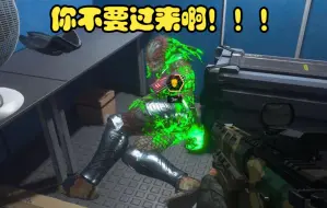铁血战士狩猎场：阴间打法教学
