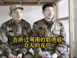 周雨，实在不行咱换个星球生活吧。周雨张继科马龙樊振东