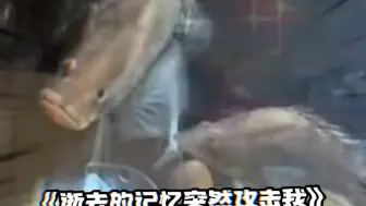 头一次从鱼眼里看到了嫌弃和恐惧