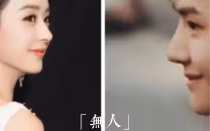 藏匿