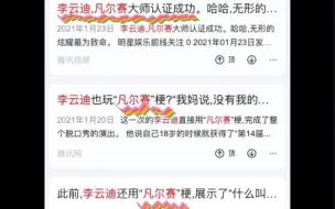 【宏迪】他对云迪说：晚安～