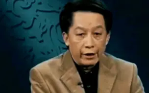 易中天|谈人生三大智慧！