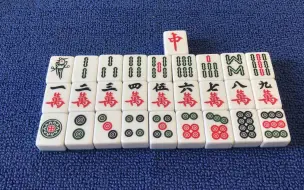 红中麻将规则介绍零基础，红中麻将新手入门怎么玩！入门初学者