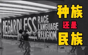 新加坡有民族吗？李光耀与辜鸿铭都与东南亚这群人有关！