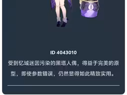 银狼厨终于等到反击的机会了，必须用银狼打这个坏黑塔