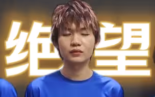 TTG笑场半小时，好悬没给尾子气噶过去