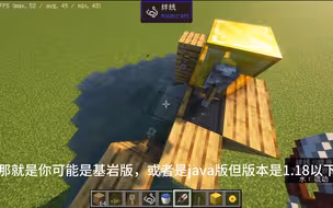 1.20.1刷线机被改了？骨灰级刷线机教程保证你会