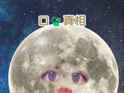 不用过度担心造口业，有的人就是欠骂