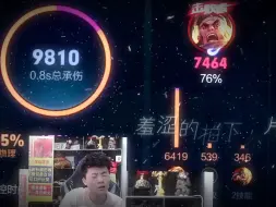 每个英雄都可以欺负我