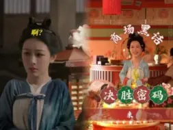 “戏精”蒋长扬上线❤拍摄现场NG笑不停，杨紫嘴瓢了