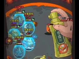 咸鱼之王十殿BOSS老8都市王，全将0破抵减攻张角，单刷稳的一匹。
